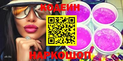 гидропоника Рыбинск