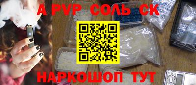 кокаин перу Рязань