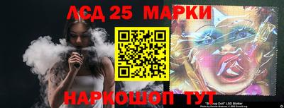 гидропоника Рыбинск