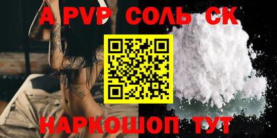 кокаин перу Рязань