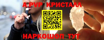 гидропоника Рыбинск