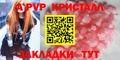 гидропоника Рыбинск