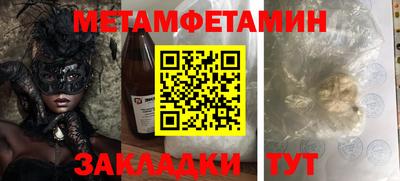 гидропоника Рыбинск