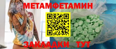 не бодяженный Рузаевка