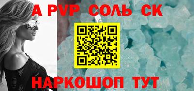 кокаин перу Рязань
