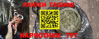 кокаин перу Рязань