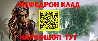 кокаин перу Рязань