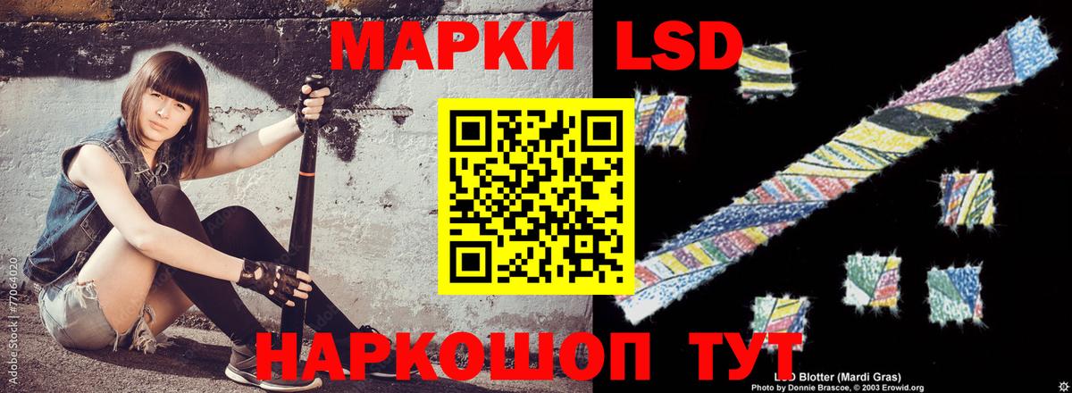Рославль  LSD-25 экстази кислота  Вход с VPN 