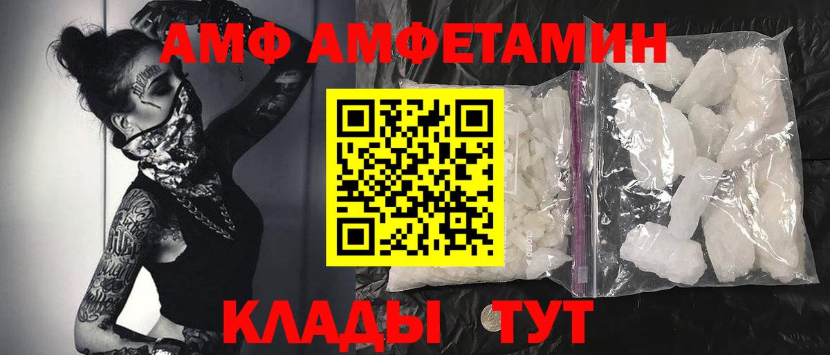 Канабис  Рославль  Вход с VPN  Наркошоп  ГАШ  Меф кристаллы 