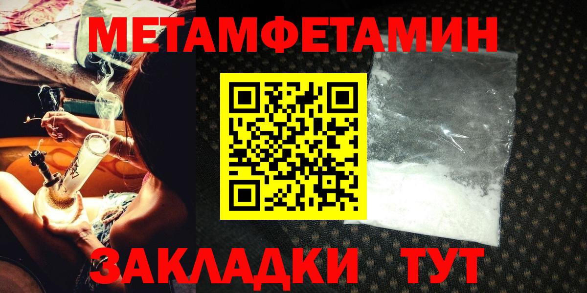 Меф мяу мяу Рославль