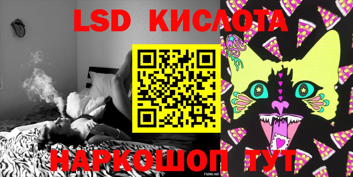 Наркотические марки 1,8мг  Марки 25I-NBOMe  Вход с VPN  Рославль  Наркотические марки 1,8мг 