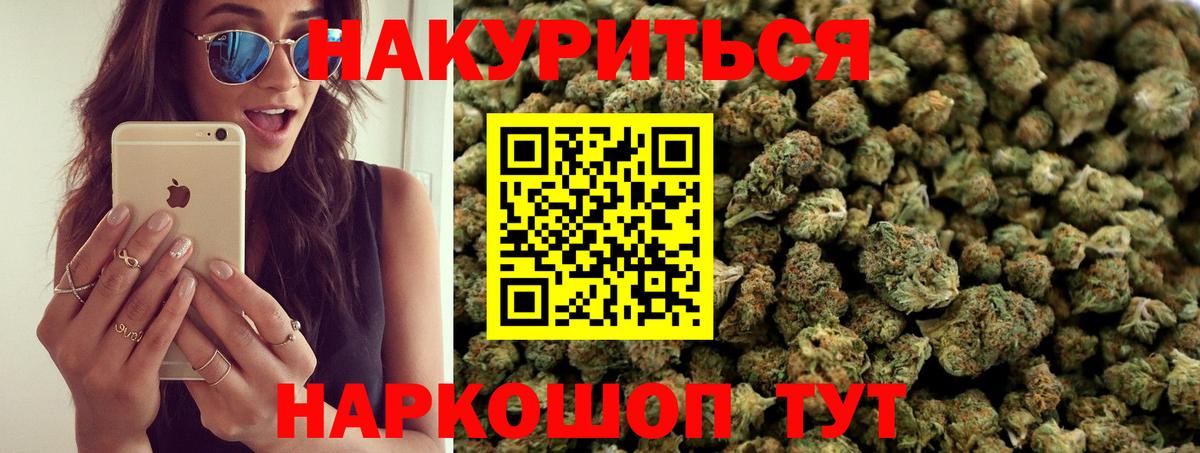Бошки Шишки тримм  Бошки Шишки гибрид  Вход с VPN  Рославль 