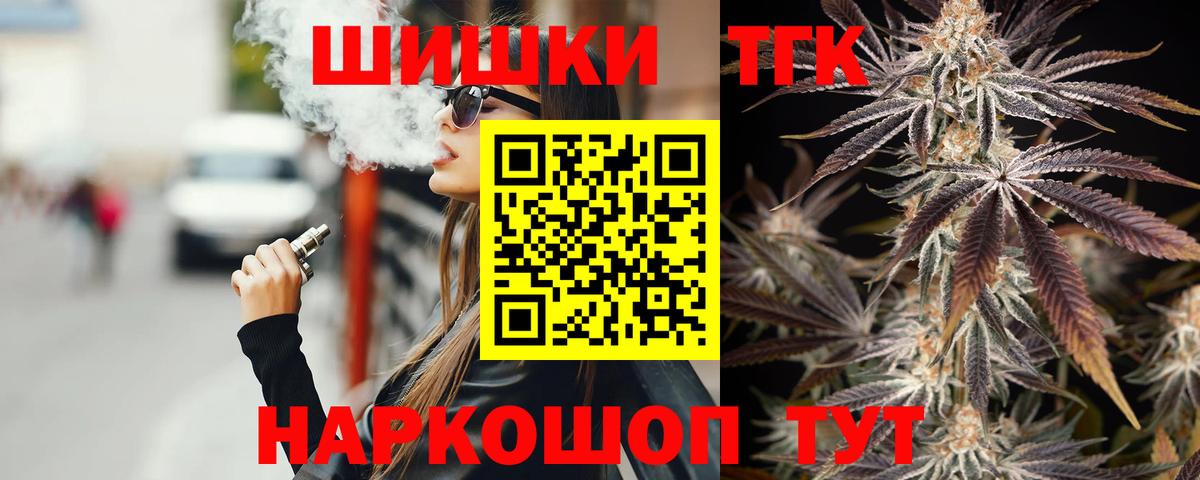 Марихуана план Рославль